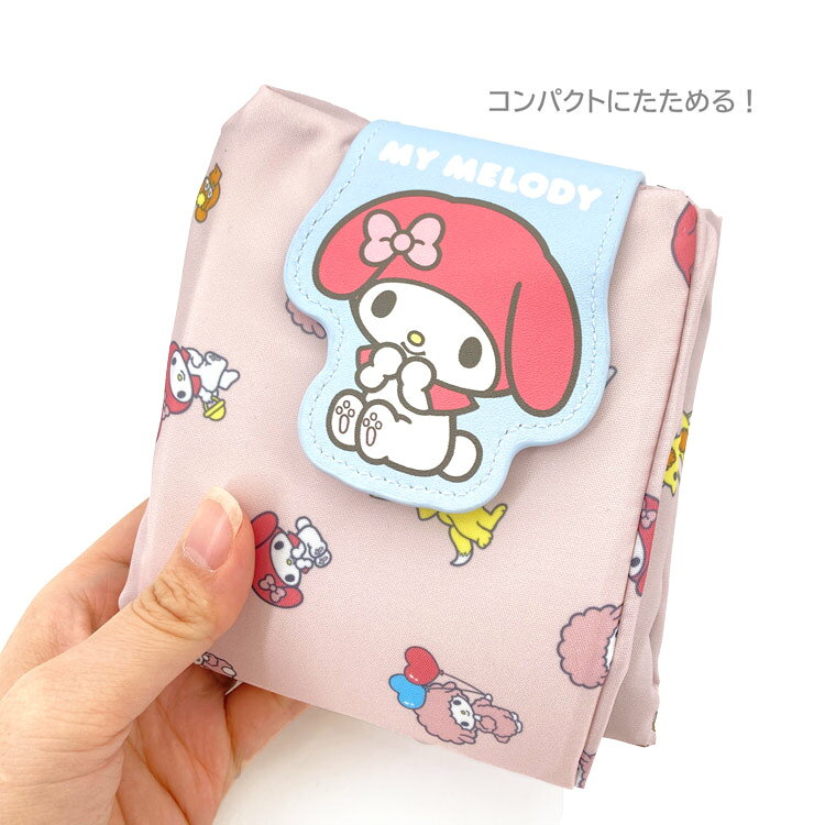 マイメロディ 3ルームマチ付きエコバッグ エコバッグ サブバッグ 買い物袋 トート...