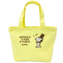 スヌーピー ランチバッグ ソング 152804 75周年 PEANUTS ピーナッツ 75th(3)