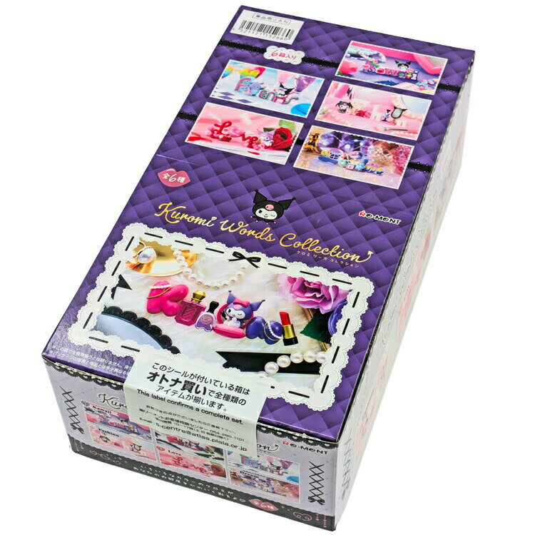 樂天商城 - 1BOX 6個入り クロミ Words Collection ミニチュアフィギュア リーメント RE-MENT 大人買い ワーズコレクション 文字 言葉 アルファベット