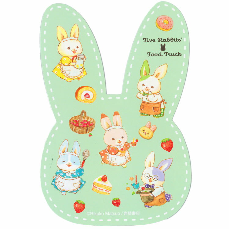 いつつごうさぎ IP465773 ダイカットポストカード うさぎ eHONTOMO えほんとも いつつごうさぎのきっさ..