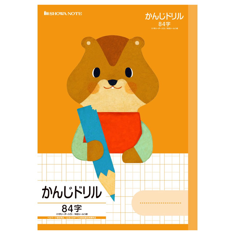 商品仕様【サイズ】B5サイズ 【内容】84字十字リーダー入り特記事項※画像はあくまでも商品イメージになります。実際の商品と色や仕様が異なる場合がありますので、予め御了承ください。 ※メーカー希望小売価格はメーカーカタログに基づいて掲載しています。