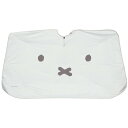 ミッフィー 傘サンシェード ミッフィー フェイス 724570 カー用品 miffy ディックブルーナ(2)
