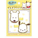 タマ&フレンズ×サンリオキャラクターズ マルチクリップ ポチとポチャッコ ヘアピン 前髪クリップ クリップ 2個入り アクセ 300977
