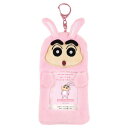 クレヨンしんちゃん ぬいぐるみフォトキーホルダー うさぎ 232451 推し活グッズ
