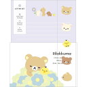 リラックマ レターセット LH83601 BASIC RILAKKUMA Flower ベーシック フラワー 封筒 便箋 パープル