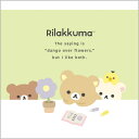 リラックマ スクエアメモ MH26702 BASIC RILAKKUMA Flower ベーシック フラワー 両面フルカラー 正方形 メモ帳