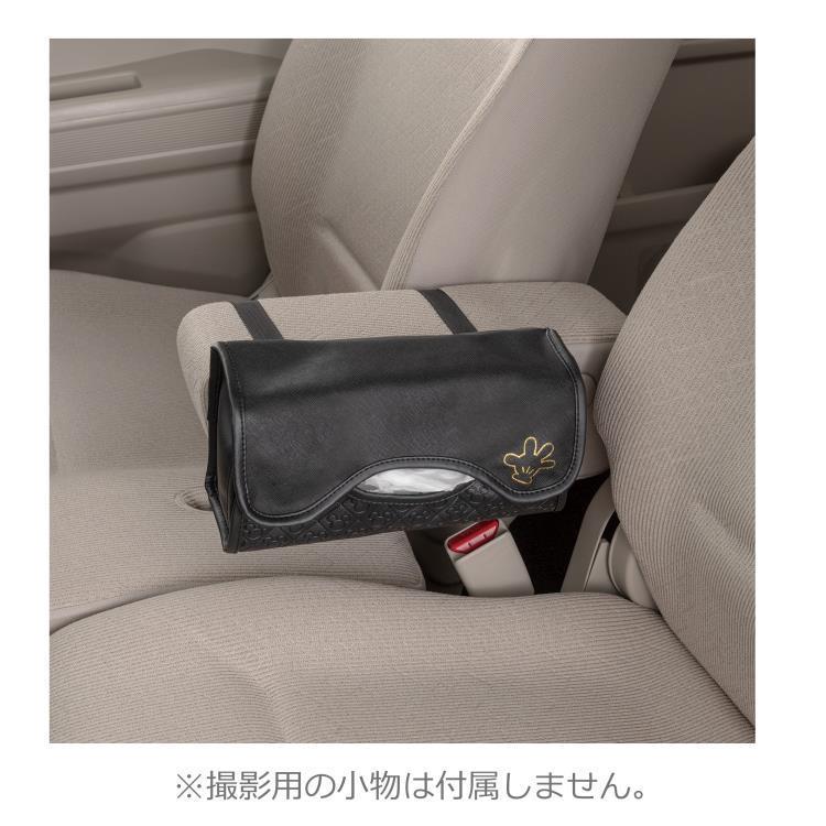 ミッキー ティッシュカバー BK 221907 クラッシーミッキー カー用品 Mickey Mouse ディズニー [2]