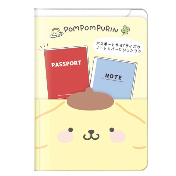 ポムポムプリン B7ステーショナリーマルチケース パスポートケース ポケット付 059275