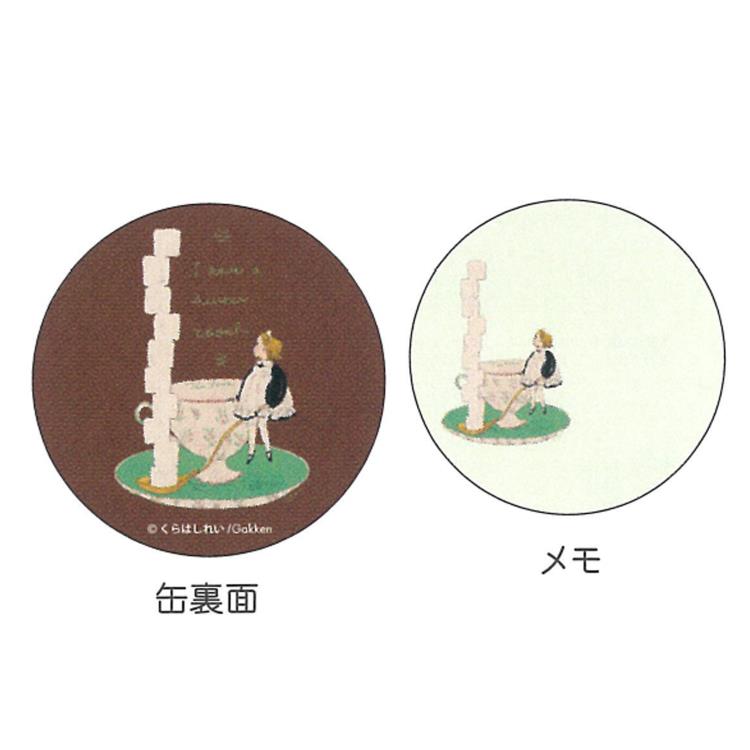 くらはしれい 缶入りメモ GR 710334 イラストレーター 絵本 レトロ