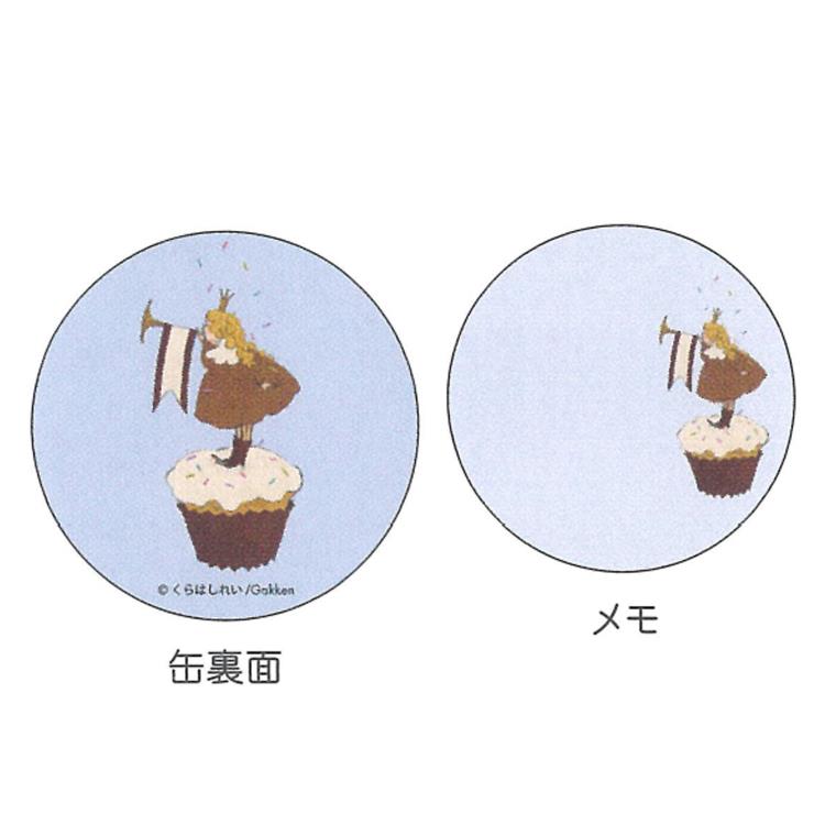 くらはしれい 缶入りメモ NV 710365 イラストレーター 絵本 レトロ