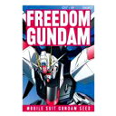 機動戦士ガンダムSEED キャラクターステッカー フリーダムガンダム 143567 キャラステ