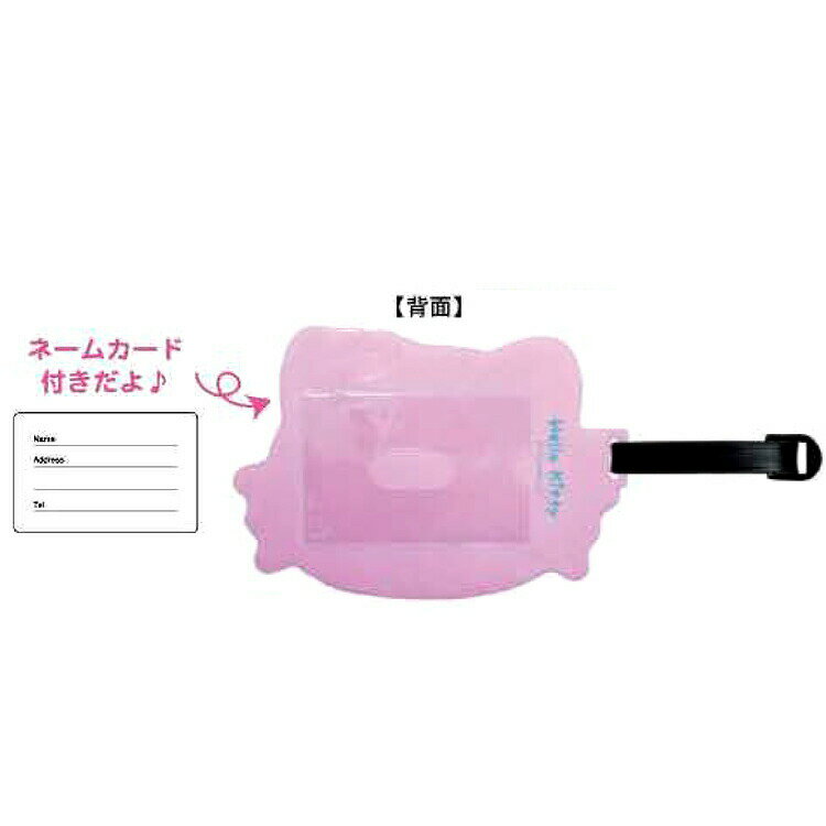 �ϥ������ƥ� �������å�PVC������ �ԥ� 606473 ���Ƥ����꡼�� SANRIO ����ꥪ