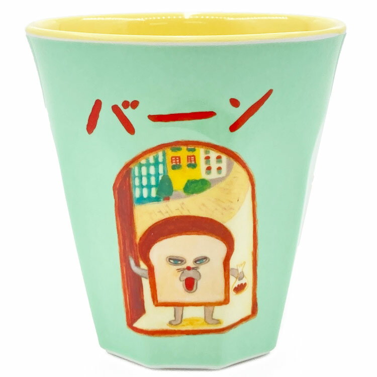 パンどろぼう メラミンカップ バーン 565207 ぱんどろぼう コップ バンダイ