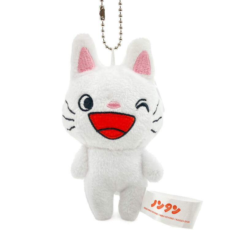 ノンタン ぬいぐるみキーホルダー にっこり ボールチェーン ぬいぐるみマスコット ファスナーポケット付き 小物入れ 第2弾 121932