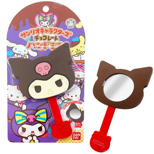 クロミ ハンドミラーVol.2 06 手鏡 カガミ チョコ型 持ち歩き 携帯 取手付き サンリオキャラクターズチョコレート クロミ ハンドミラーVol.2 06 手鏡 カガミ チョコ型 持ち歩き 携帯 取手付き サンリオキャラクターズチョコレート