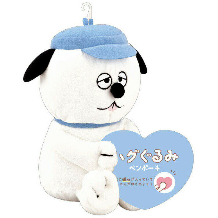 スヌーピー ハグぐるみペンポーチ オラフ 282433 PEANUTS ピーナッツ