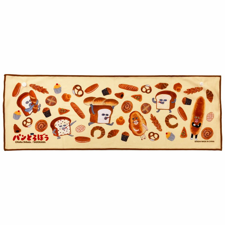 乐天商城 - パンどろぼう スーパークールタオル 845148 サマーアイテム 絵本キャラクター 柴田ケイコ