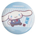 シナモロール カンバッジ 帰宅部 079752 部活 CINNAMOROLL サンリオ