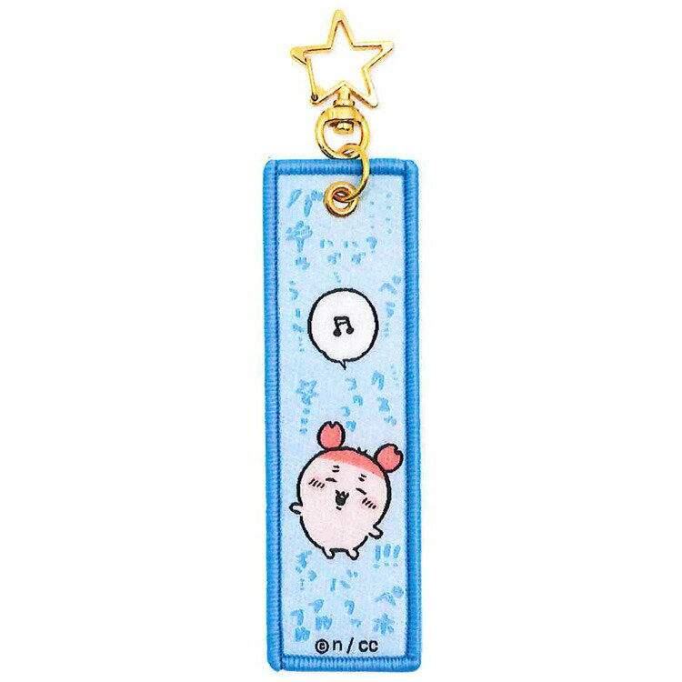 ちいかわ フライトタグ 古本屋 234600 第2弾CHIIKAWA なんか小さくてかわいいやつ ナガノ