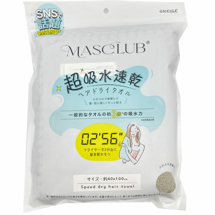 MASCLUB MJA-02 Ķ�ۿ�®���إ��ɥ饤������ ���졼���� �ۿ奿���� ��û