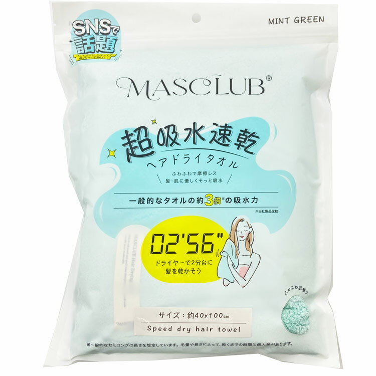 MASCLUB MJA-04 Ķ�ۿ�®���إ��ɥ饤������ �ߥ�ȥ��꡼�� �ۿ奿���� ��û