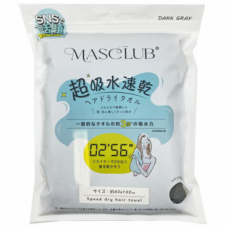 MASCLUB MJA-05 Ķ�ۿ�®���إ��ɥ饤������ ���������졼 �ۿ奿���� ��û