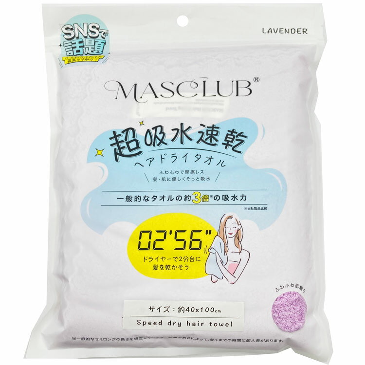 MASCLUB MJA-07 Ķ�ۿ�®���إ��ɥ饤������ ��٥���� �ۿ奿���� ��û