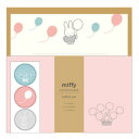 ミッフィー レターセット balloon 985521 COLOR&SHAPE Miffy ディックブルーナ バルーン