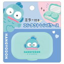 ハンギョドン ミラー付きコンタクトレンズケース 308430 推し活グッズ SANRIO サンリオ クラックス