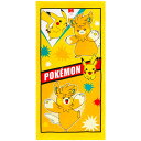 ポケットモンスター バスタオル 085546 ピカチュウ×パーモット pokemon ポケモン