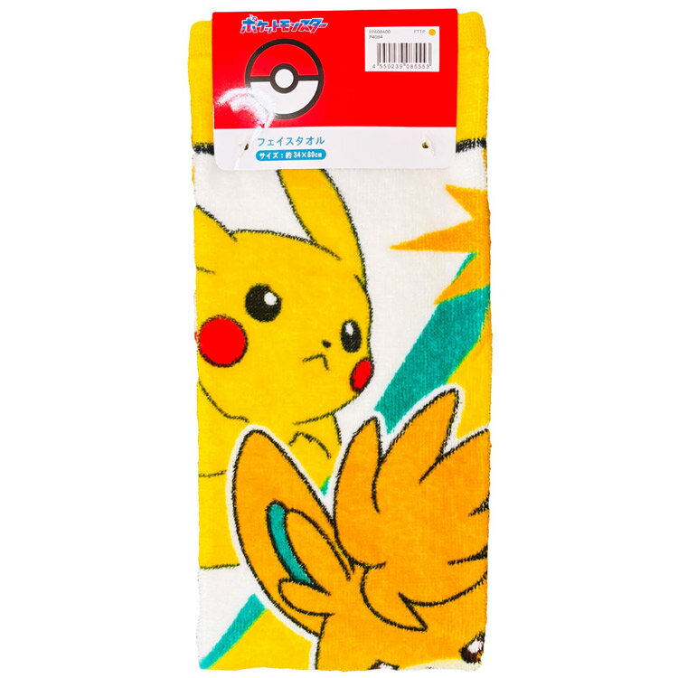 ポケットモンスター フェイスタオル 085553 ピカチュウ×パーモット pokemon ポケモン