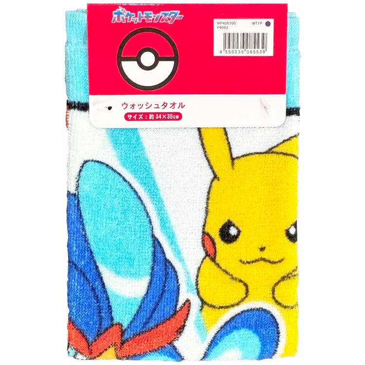 ポケットモンスター ウォッシュタオル 085539 ピカチュウ×ウェーニバル pokemon ポケモン