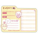 ちいかわ HOBBY FUSEN イベント 147277 推し活グッズ うさぎ CHIIKAWA なんか小さくてかわいいやつ ナガノ