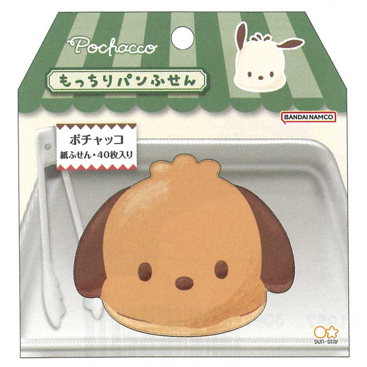 乐天商城 - ポチャッコ もっちりパンふせん 599564 SANRIO サンリオ