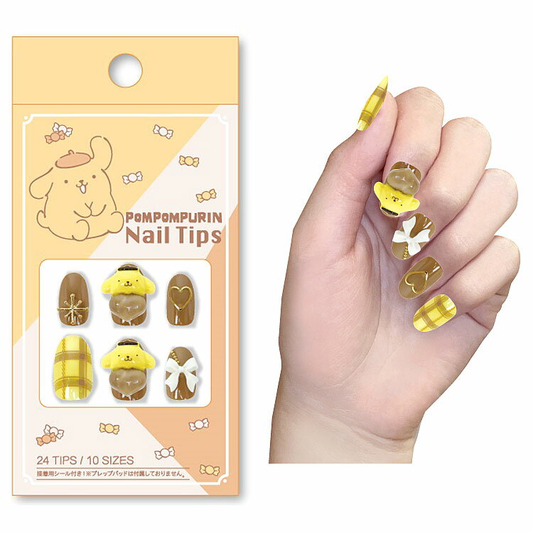 ポムポムプリン ネイルチップ 345197 推し活グッズ デコネイル セルフ SANRIO サンリオ キャラクター