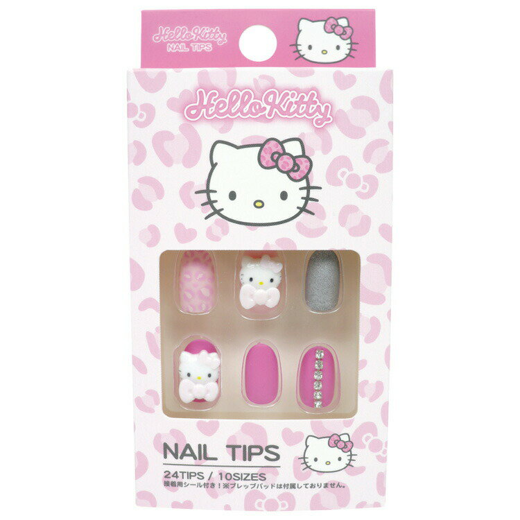 ハローキティ ネイルチップ ヒョウ柄 347214 SANRIO サンリオ キャラクター