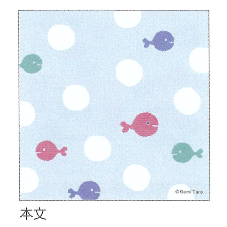 Gomi Taro ����������� ���󤮤� ��̣��Ϻ 710730 ���� ���󤮤礬�ˤ���