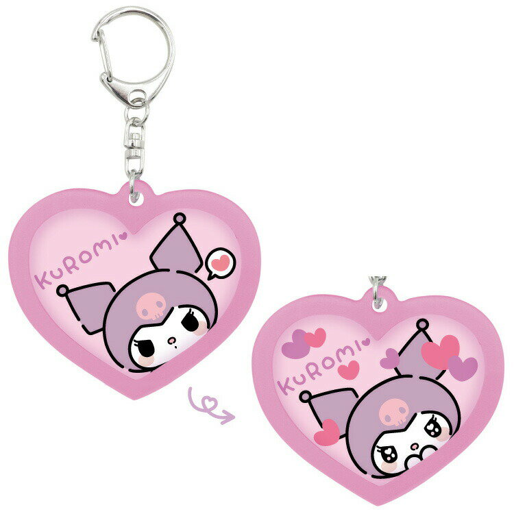 Rakuten - クロミ 8203-268 メロメロチェンジキーホルダー 推し活グッズ SANRIO サンリオ キャラクター