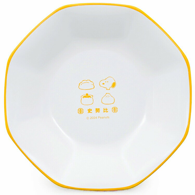 乐天商城 - スヌーピー 炒飯皿 点心 中華シリーズ 190092 イエロー