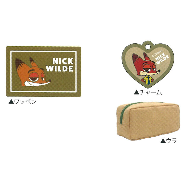 ズートピア バックル付ペンケース 638041 Disney ディズニー