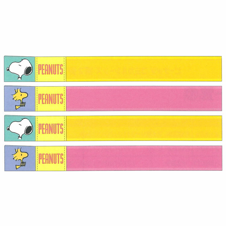 スヌーピー ケーブルホルダー4個セット スヌーピー 616100 ピーナッツ コミカルシーンズ 第2弾 PEANUTS