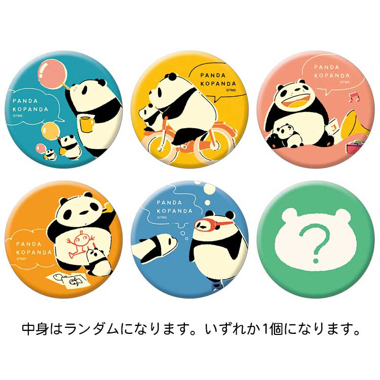 【中身はランダム】 パンダコパンダ 缶バッジコレクション 155449 スタジオジブリ