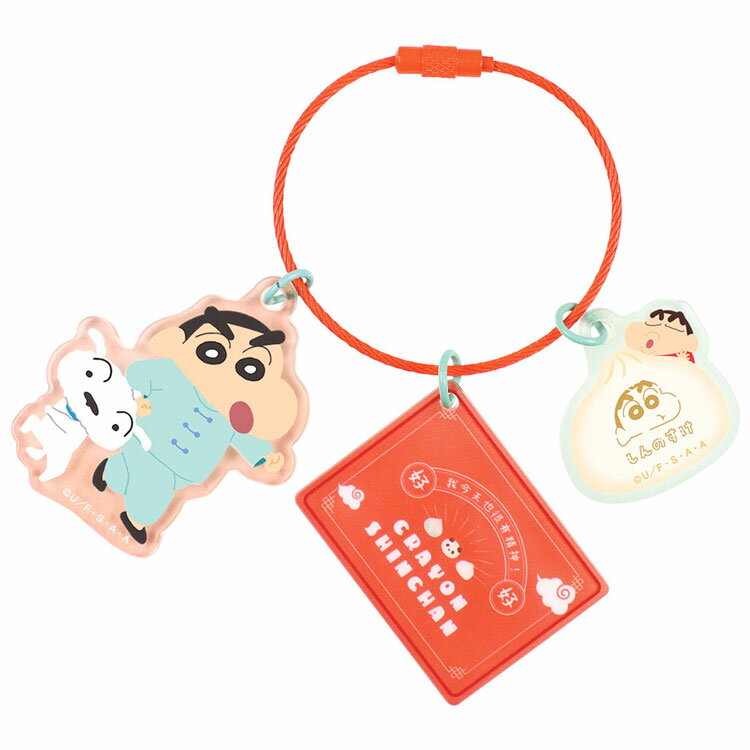 Rakuten - クレヨンしんちゃん 3連キーリング しんちゃん 257522 中華しんちゃん