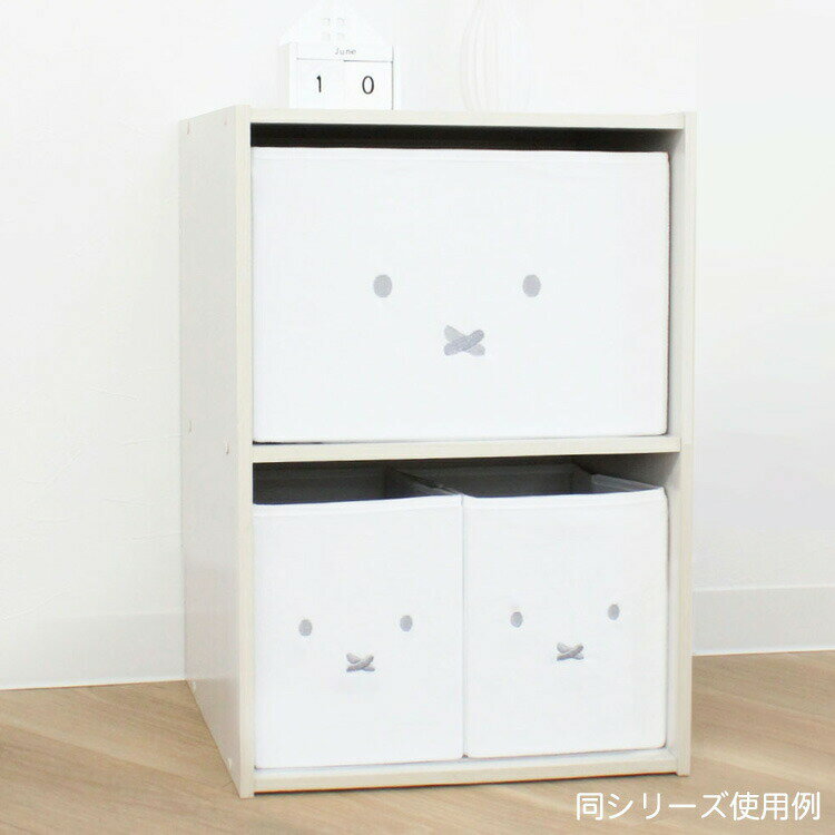 ミッフィー ぬいぐるみストレージBOX Lサイズ ホワイト 260867 miffy ディックブルーナ 2