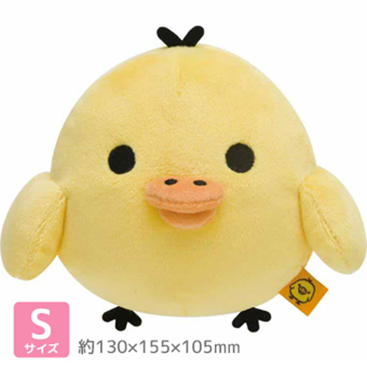 【リラックマ】ぬいぐるみ／S（キイロイトリ）
