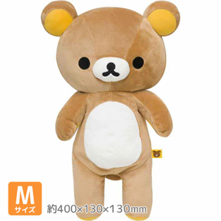 リラックマ ぬいぐるみ M リラックマ【お1人様2点限り】