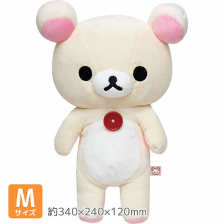 リラックマ ぬいぐるみ／M（コリラックマ）【お1人様2点限り】