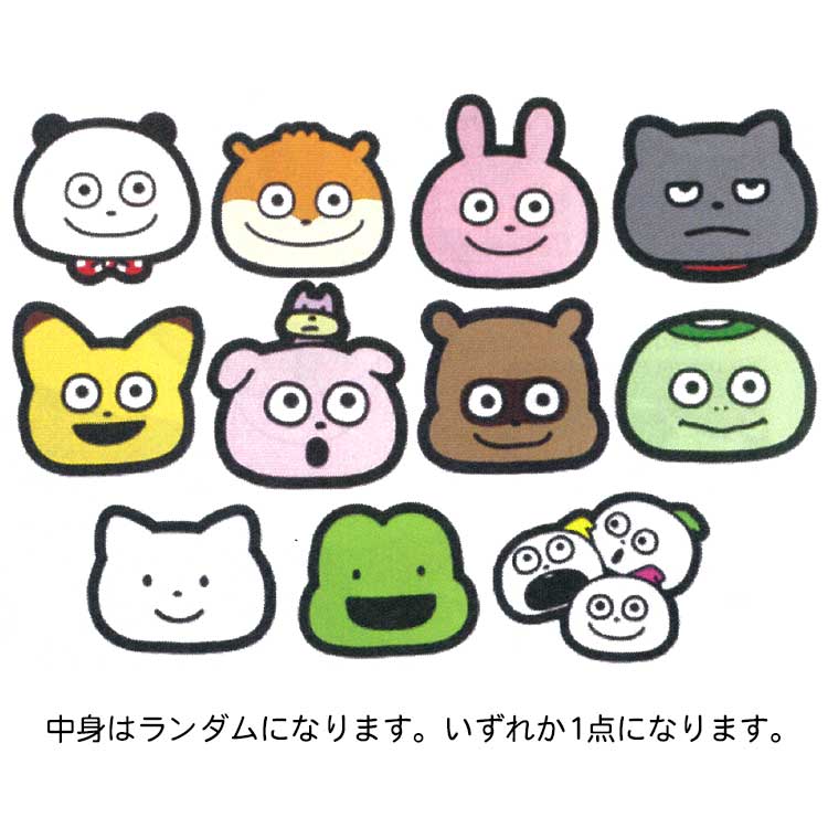 【中身はランダム】にしむらゆうじ ダイカットコースター そのいち スタジオUG