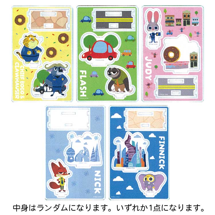 乐天商城 - 【中身はランダム】 ズートピア アクリルメモスタンド ディズニーコレクション Disney