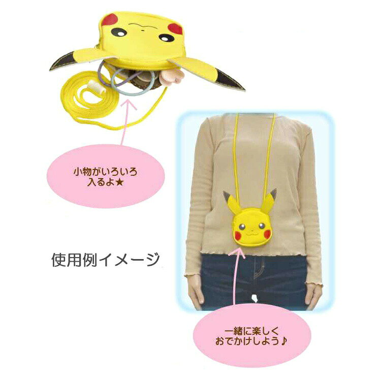 �ݥ��åȥ�󥹥��� PU�������åȥͥå��ݡ��� �ԥ����奦 173068